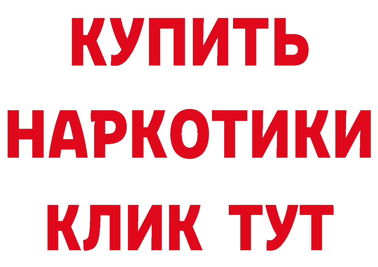 Кодеиновый сироп Lean напиток Lean (лин) вход сайты даркнета omg Поронайск