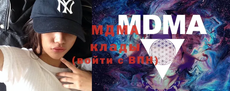 MDMA Molly  Поронайск 